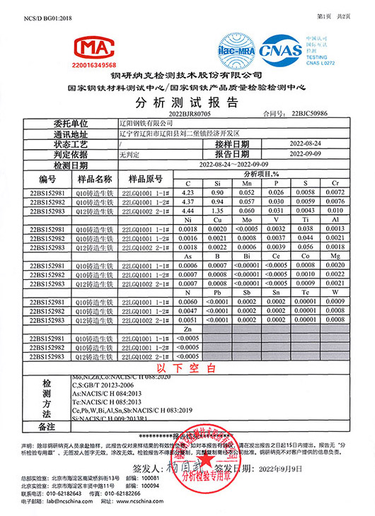 Steel Research NAK Analysis and Testing Report -1